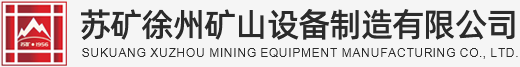 安徽新環能電氣股份有限公司